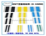 国威专业生产SMT接料带系列产品